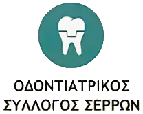 OS_Serron_logo